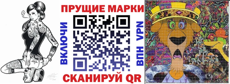 даркнет состав  Татарск  Марки NBOMe 1500мкг  продажа наркотиков 