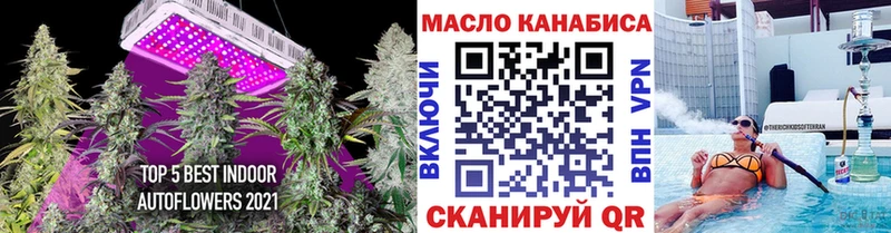 купить наркотики цена Татарск Дистиллят ТГК Wax