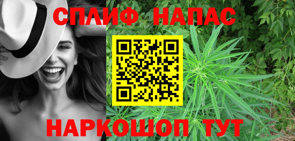 Шишки марихуана марихуана Татарск